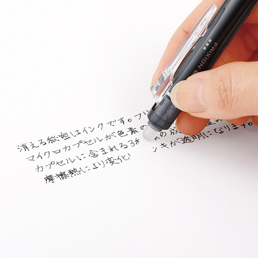 フリクションボールノック　0.5mm