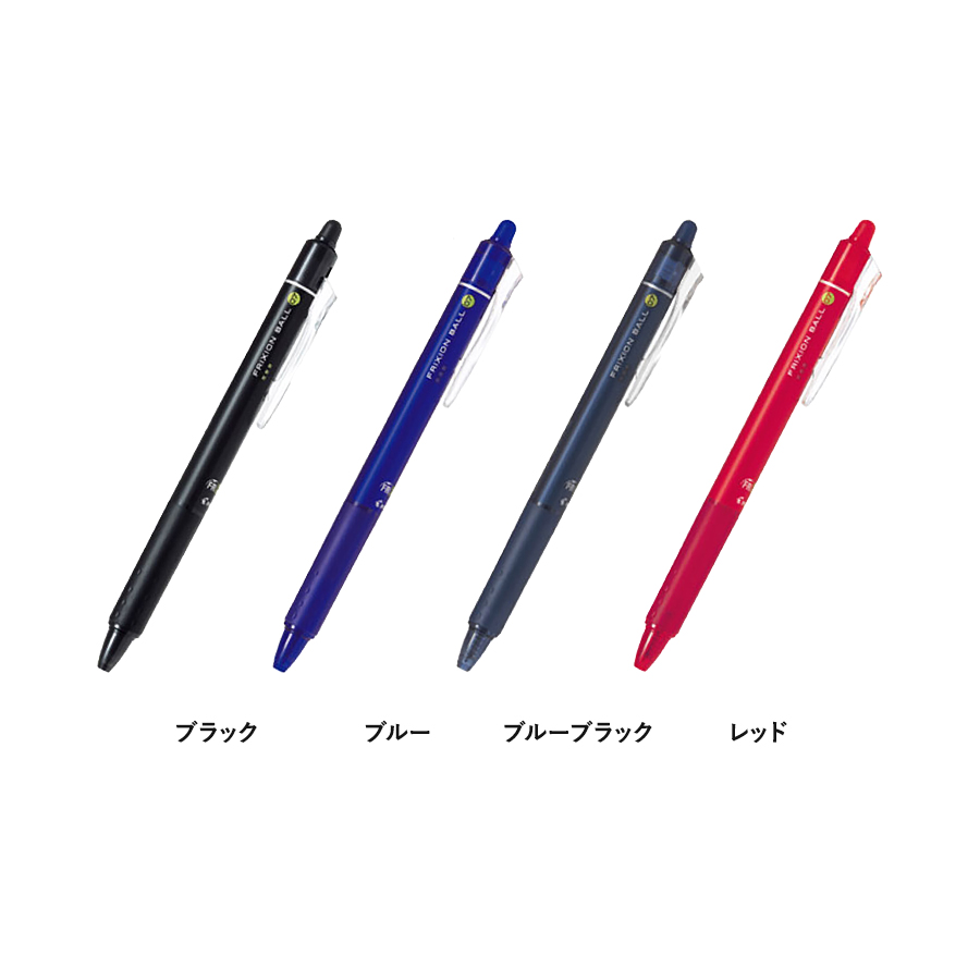 フリクションボールノック　0.7mm