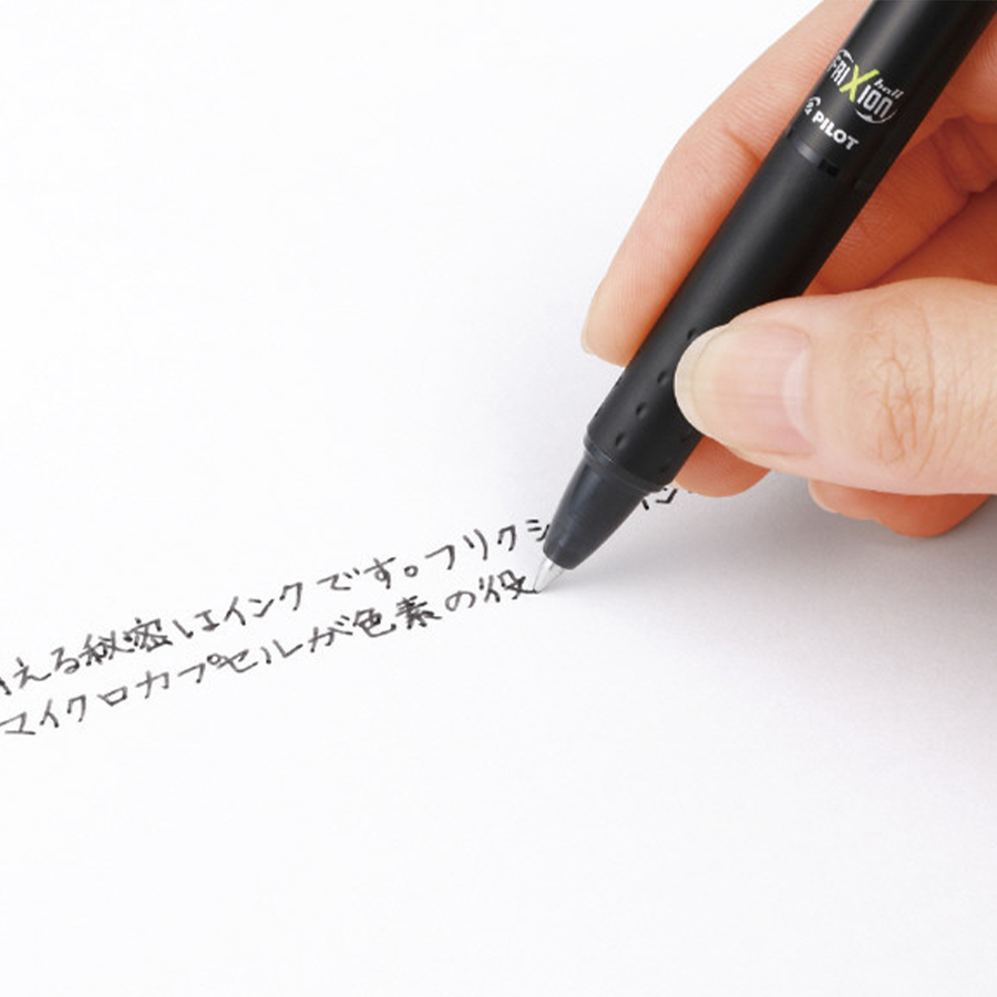 フリクションボールノック　0.7mm