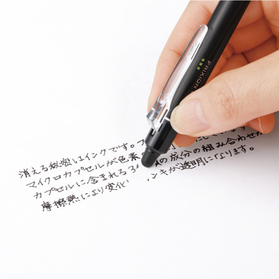 フリクションボールノック　0.7mm