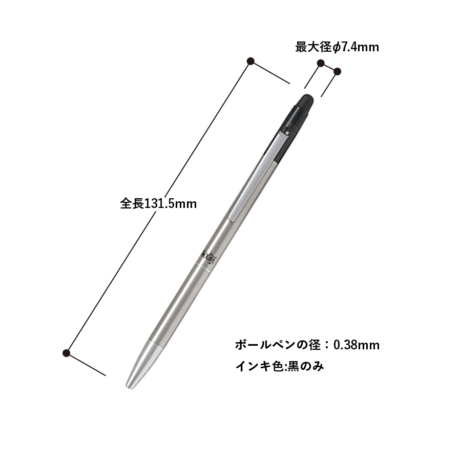 フリクションボールスリム　ビズ　0.38mm