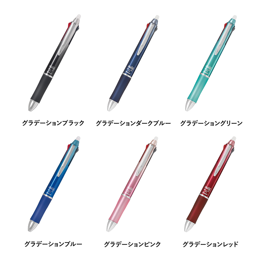 フリクションボール3　メタル