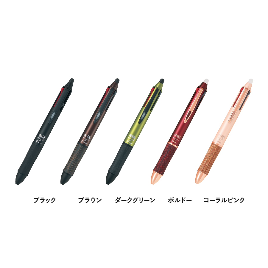 フリクションボール4　ウッド0.5mm