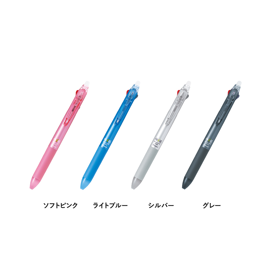 フリクションボール2　超極細　0.38mm