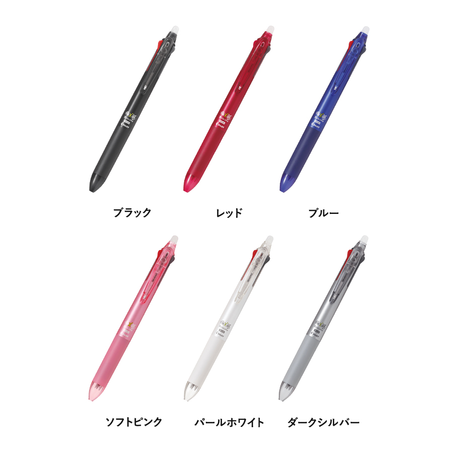 フリクションボール3　スリム　0.5mm