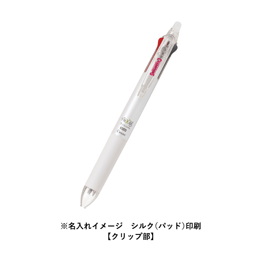 フリクションボール3　スリム　0.5mm