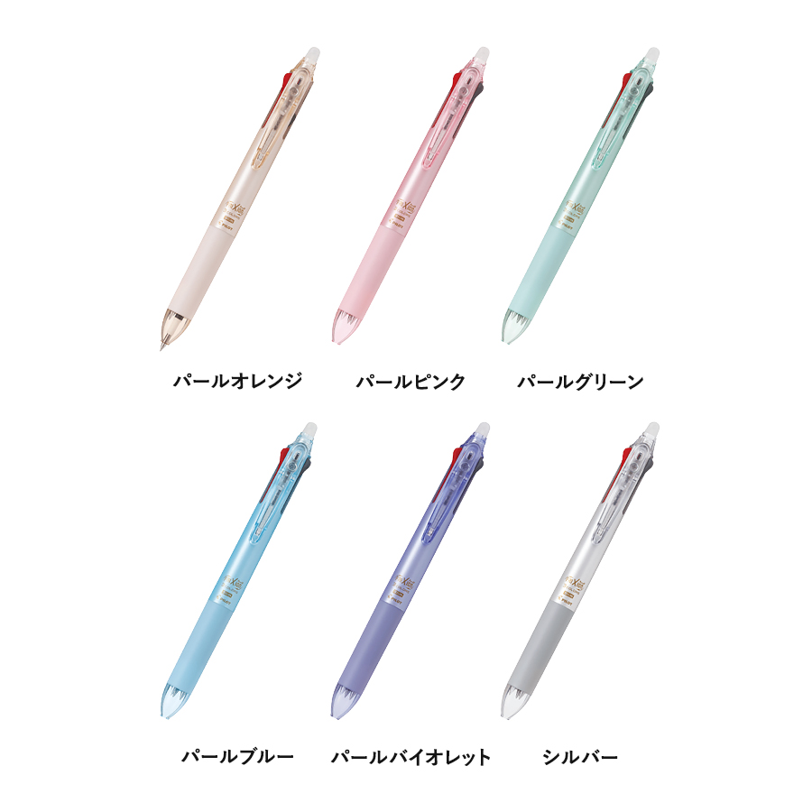 フリクションボール3　スリム　0.38mm