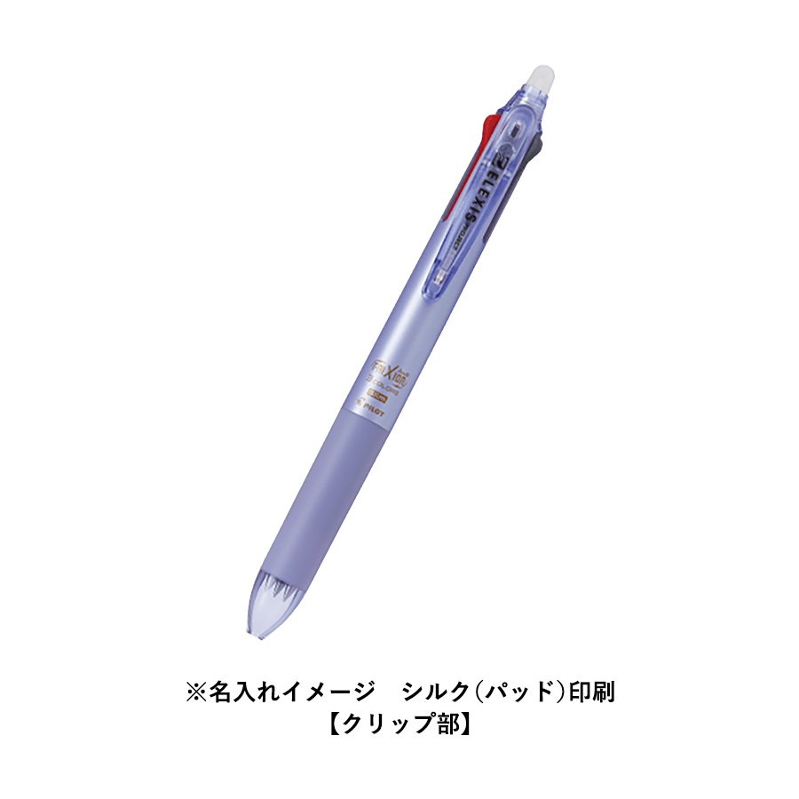 フリクションボール3　スリム　0.38mm