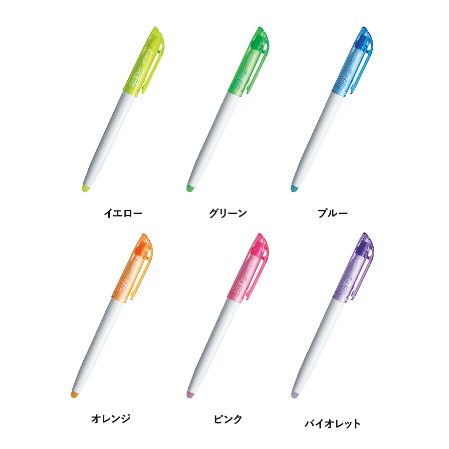 フリクションライト　蛍光ペン【印刷専用】