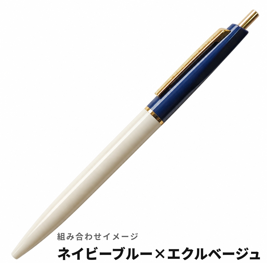 【カスタム用】アンテリックボールペン