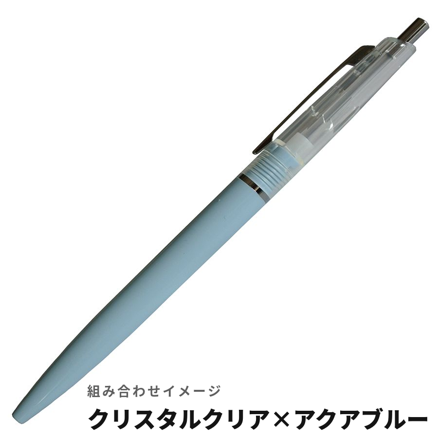 【カスタム用】アンテリックシャープペン