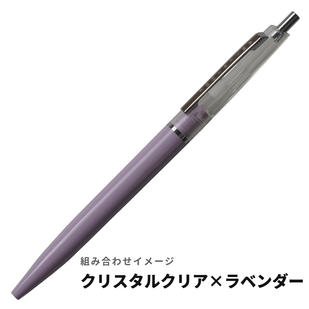 AN-MP1S-CT【カスタム用】アンテリックシャープペン