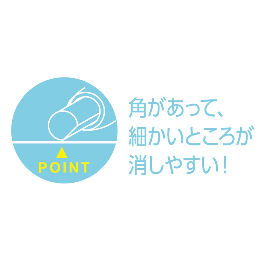 レーダーノック2　ホワイト