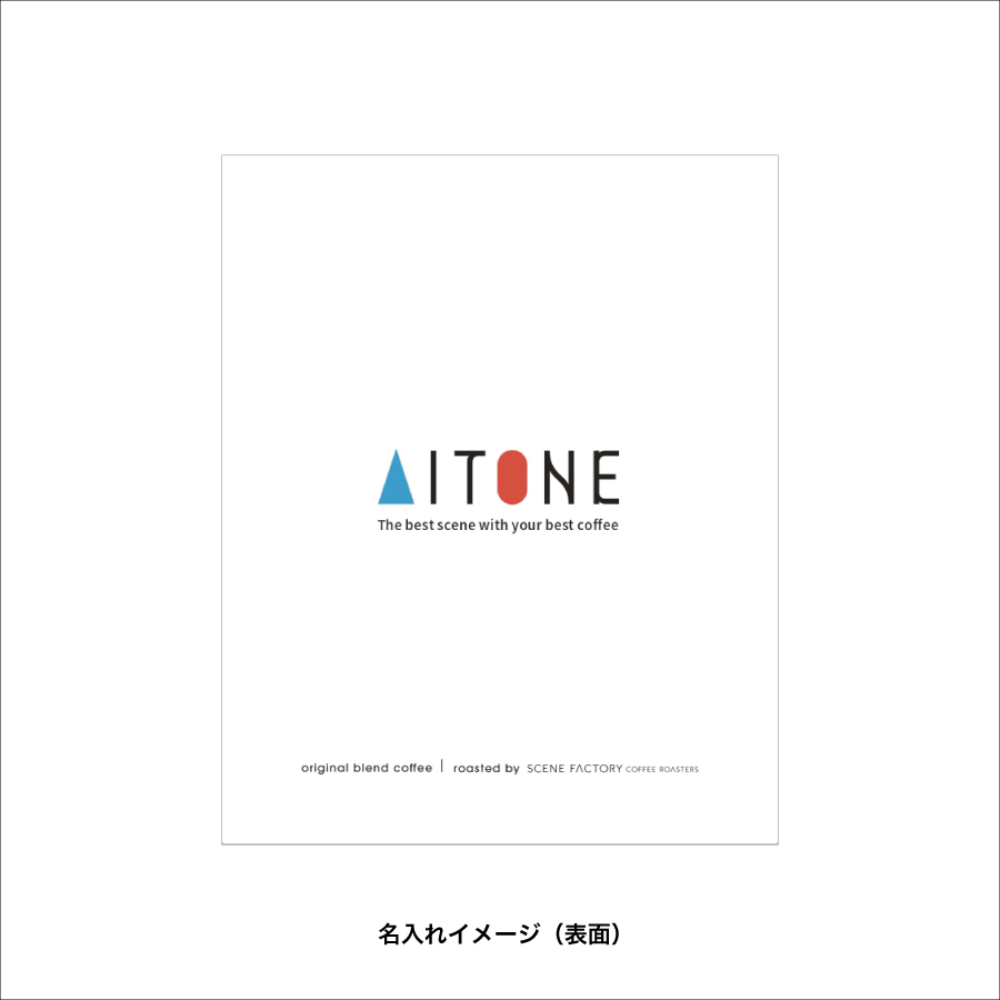 オリジナルデザイン ドリップバッグコーヒー（中深煎り | 個包装）