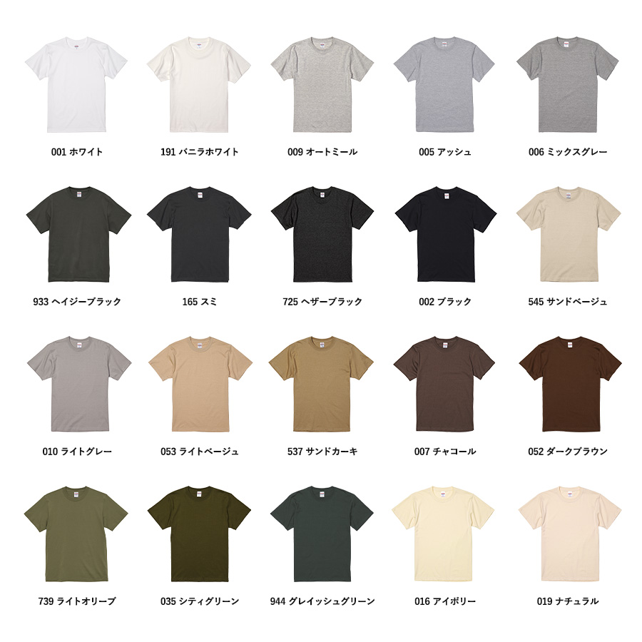 5.6オンス ハイクオリティー Tシャツ