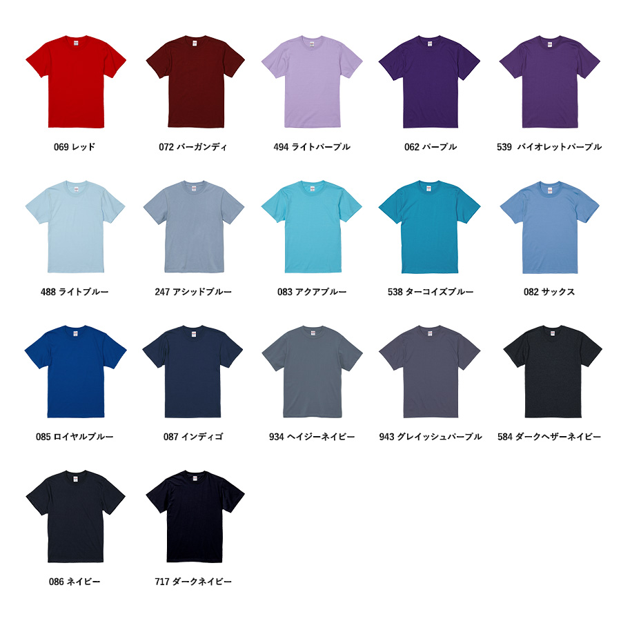 5.6オンス ハイクオリティー Tシャツ