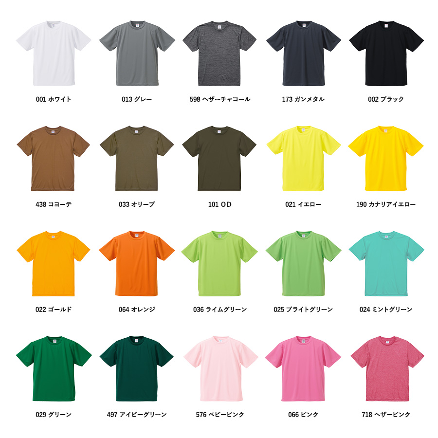 4.1オンス ドライアスレチック Tシャツ