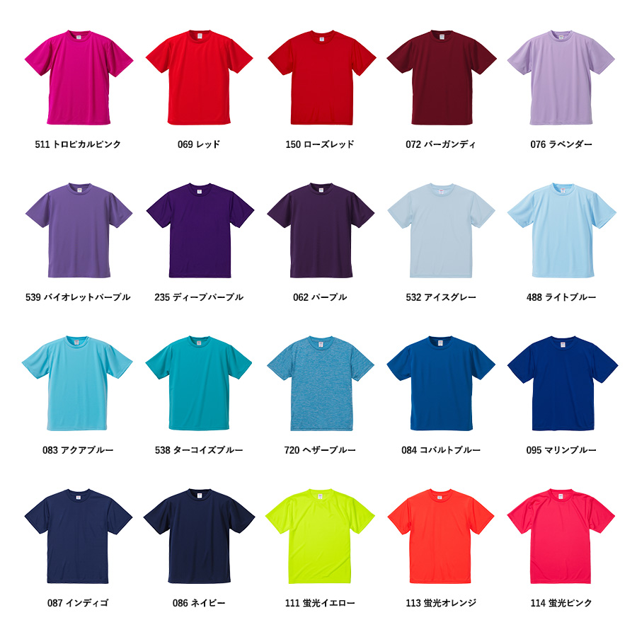 4.1オンス ドライアスレチック Tシャツ