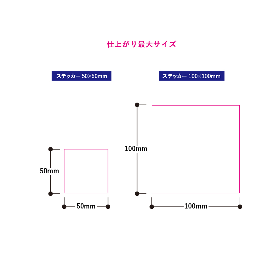 ロゴステッカー　50×50（mm）角