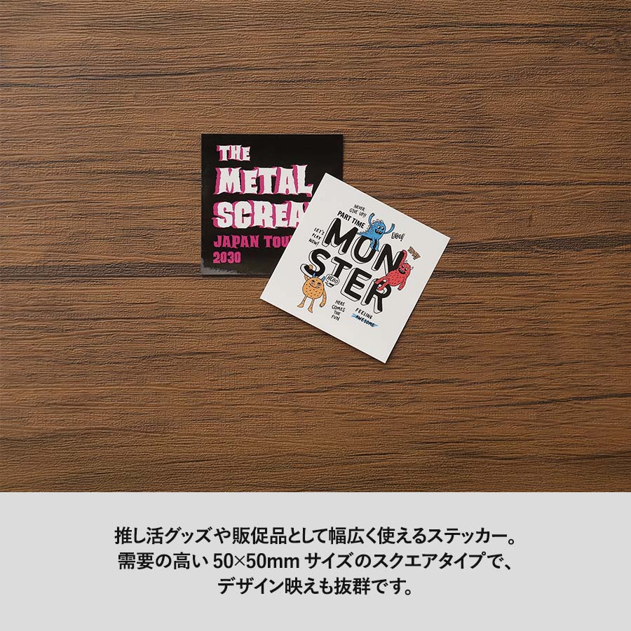 ロゴステッカー　50×50（mm）角