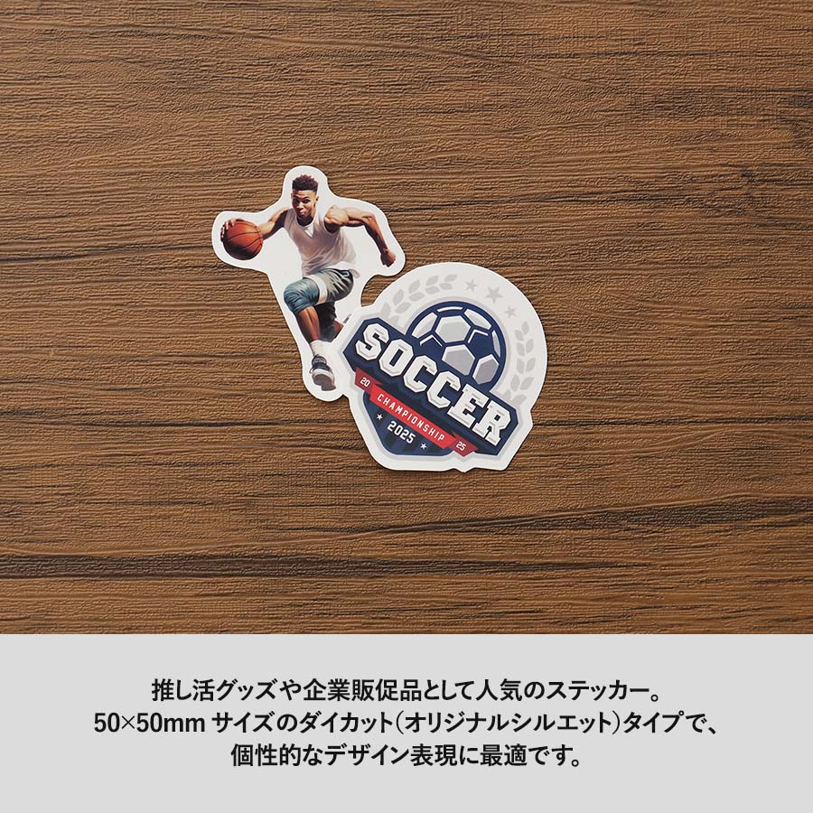 ロゴステッカー　50×50（mm）内オリジナル型