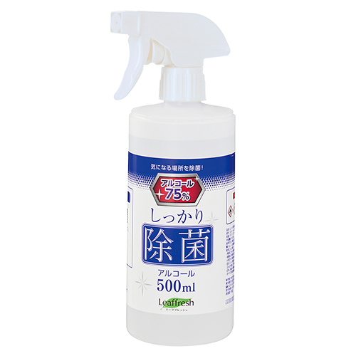 しっかり除菌アルコールスプレー500ml ホワイトノズル 本セット Markless Style