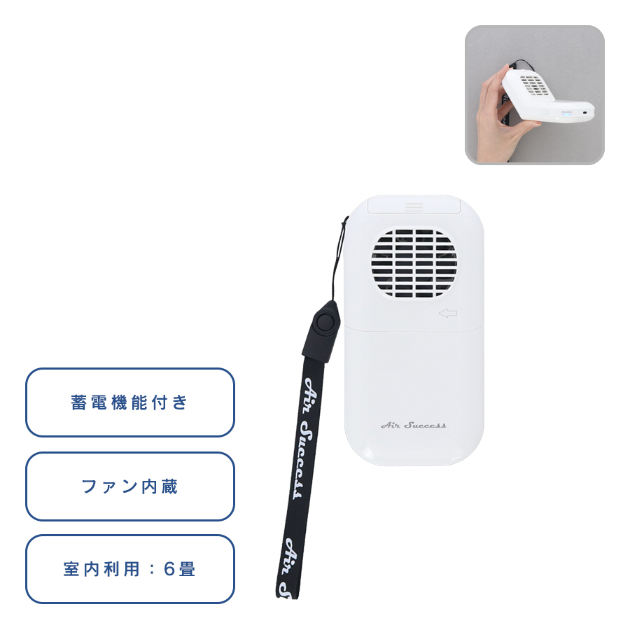 NEW限定品】 エアーサクセスポケット Air Success Pocket ASP-PK01