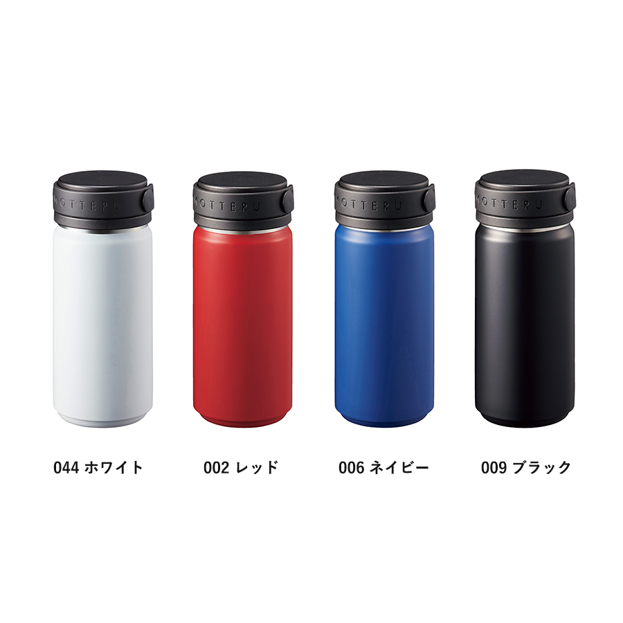 【アウトレット】MOTTERUサーモハンドルスタイルボトル　350ml