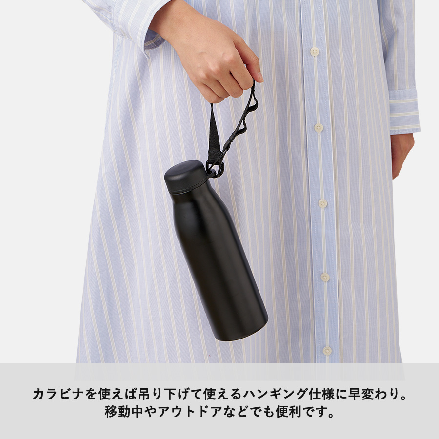 【先行掲載】MOTTERUショルダーサーモステンレスボトルPLUS