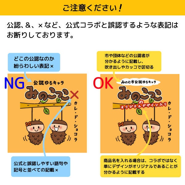 オリジナルカレ・ド・ショコラ（9枚タイプ・表紙なし）【名入れ必須】