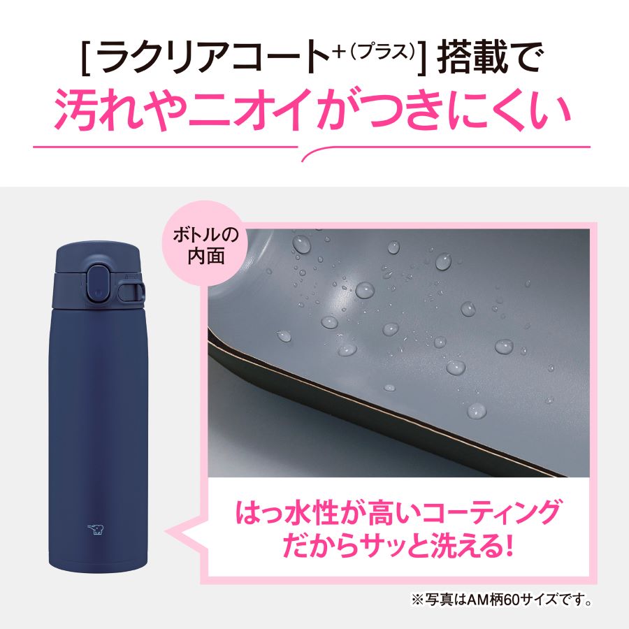 象印　ステンレスマグ　ワンタッチ　720ml