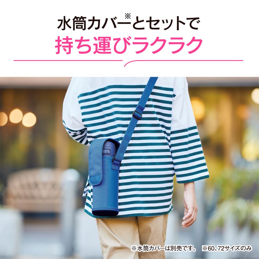 象印　ステンレスマグ　ワンタッチ　720ml