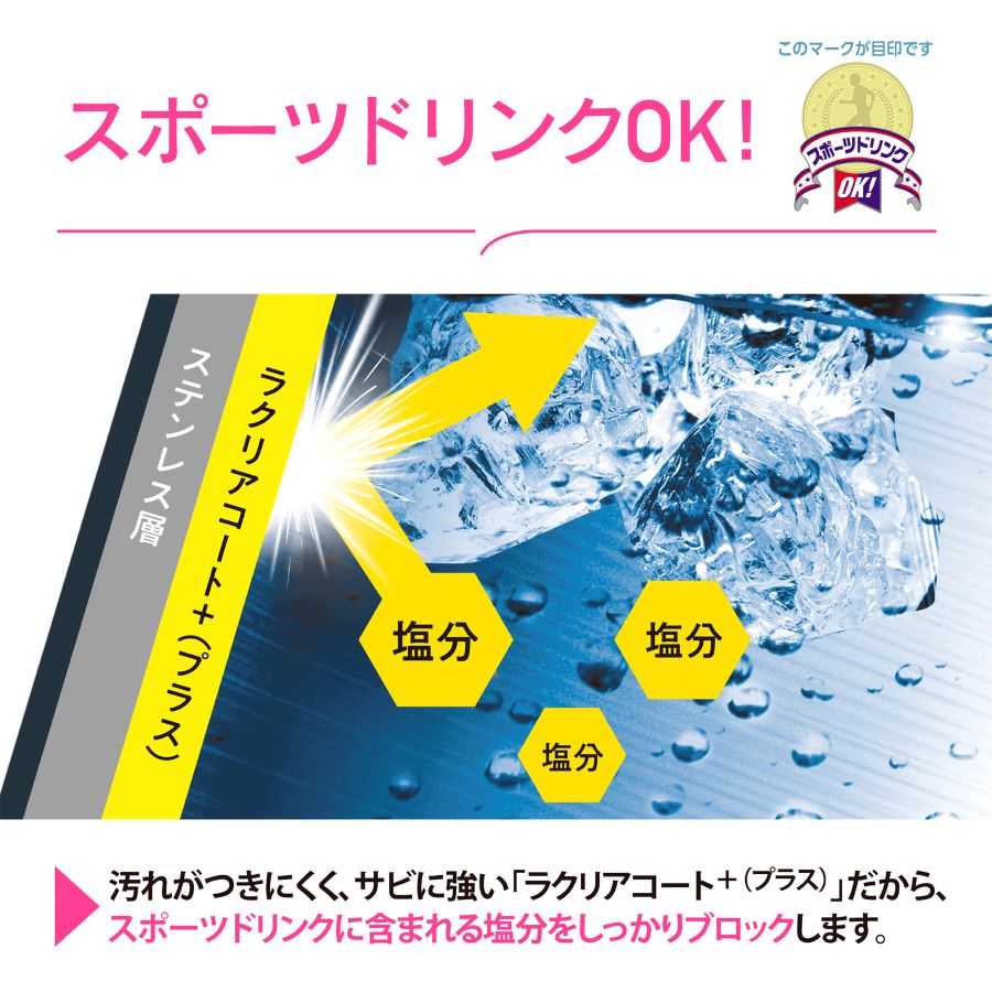 象印　ステンレスマグ　ワンタッチ　950ml
