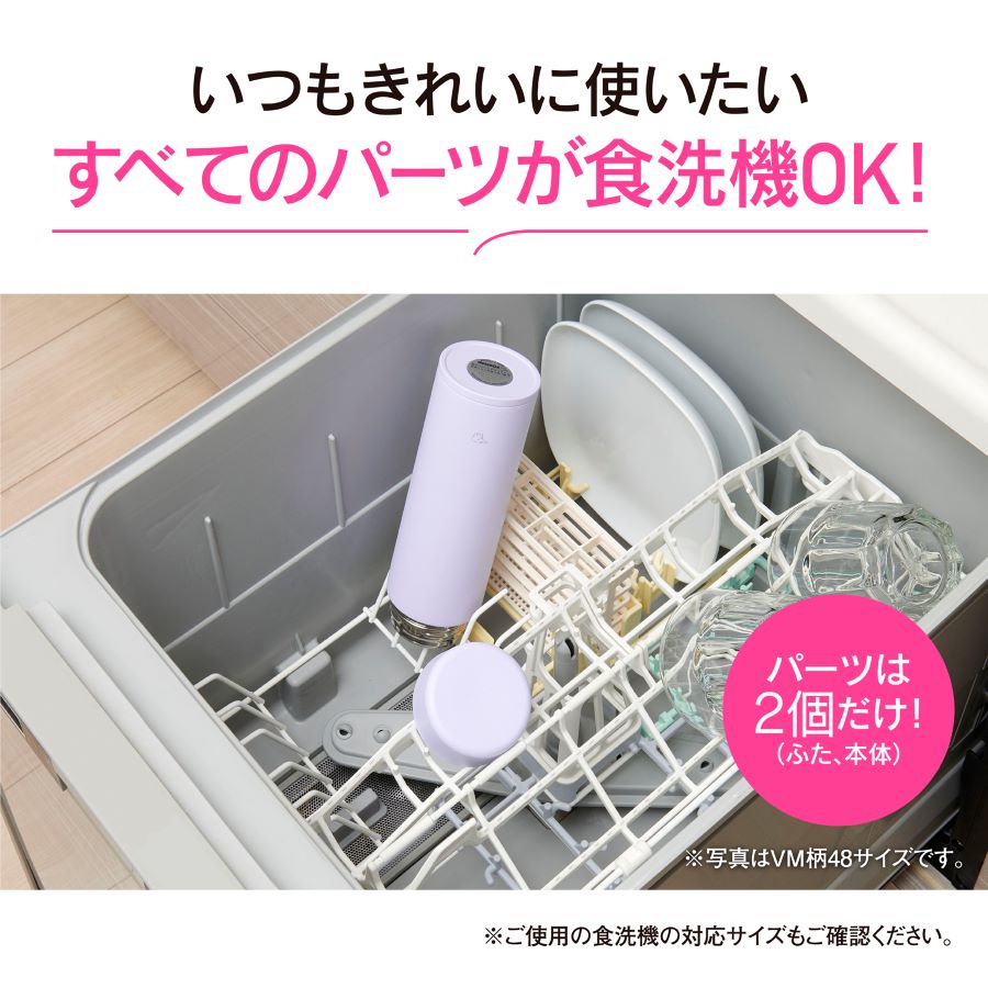 象印　ステンレスマグ　スクリュー　360ml