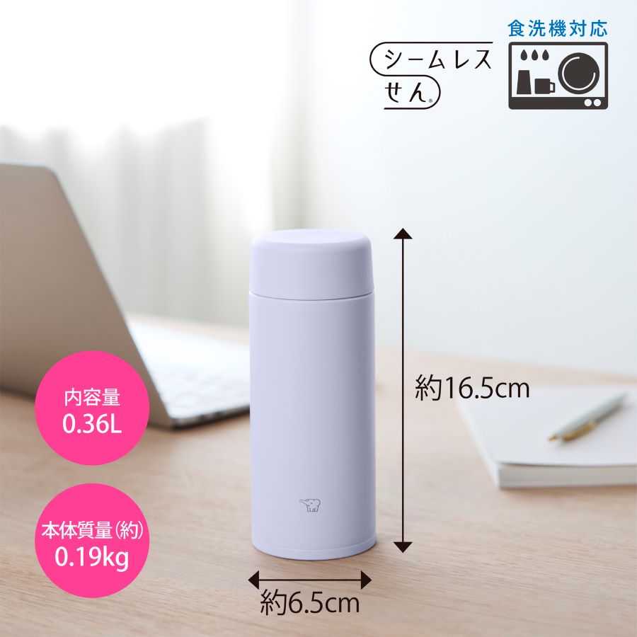 象印　ステンレスマグ　スクリュー　360ml