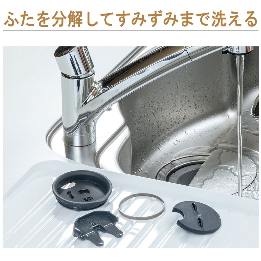 象印　ステンレスタンブラー　450ml