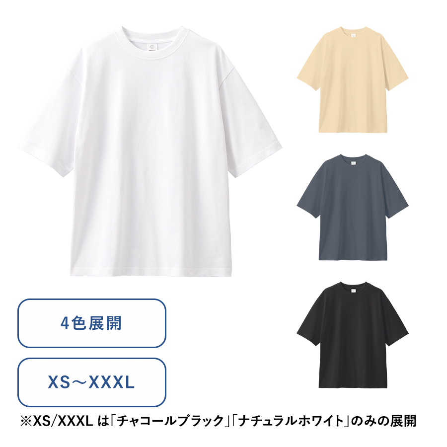 カスタムデザインオーガニックコットンTシャツ 7.4オンス オーバーサイズ