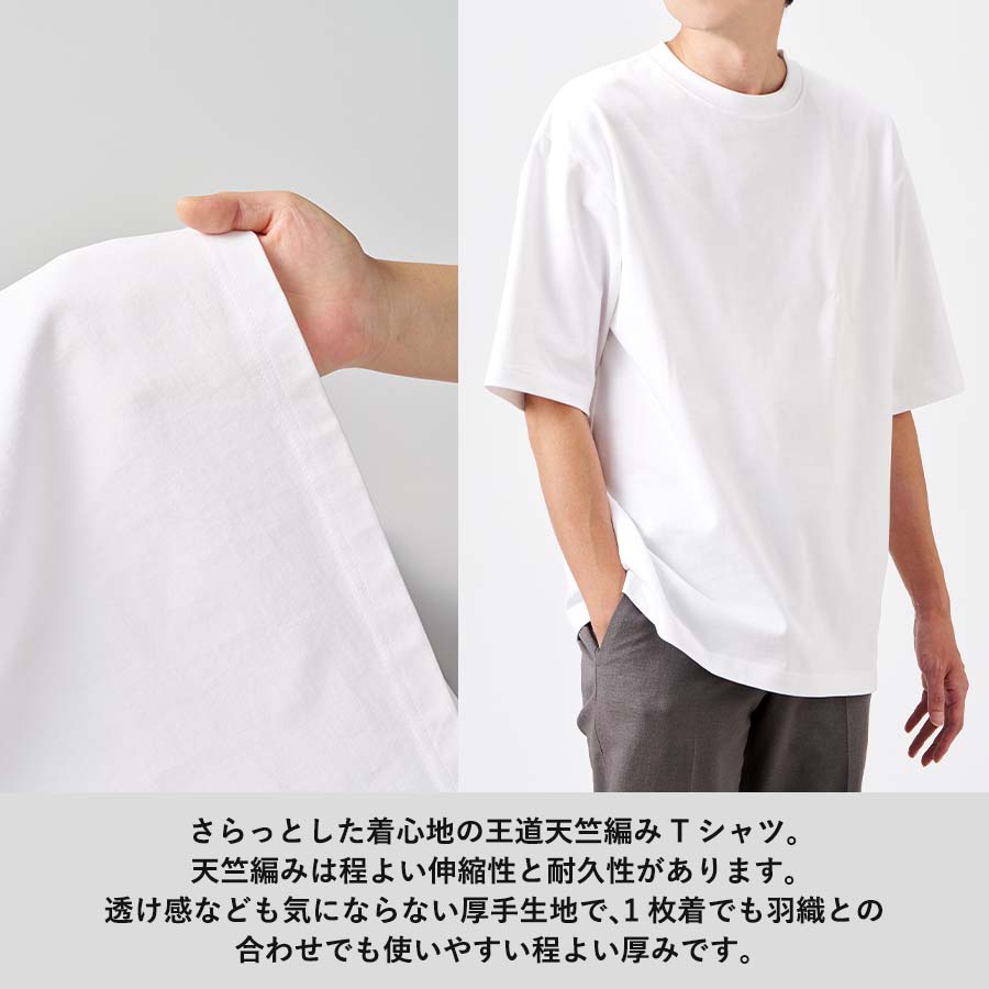 カスタムデザインオーガニックコットンTシャツ　7.4オンス　オーバーサイズ