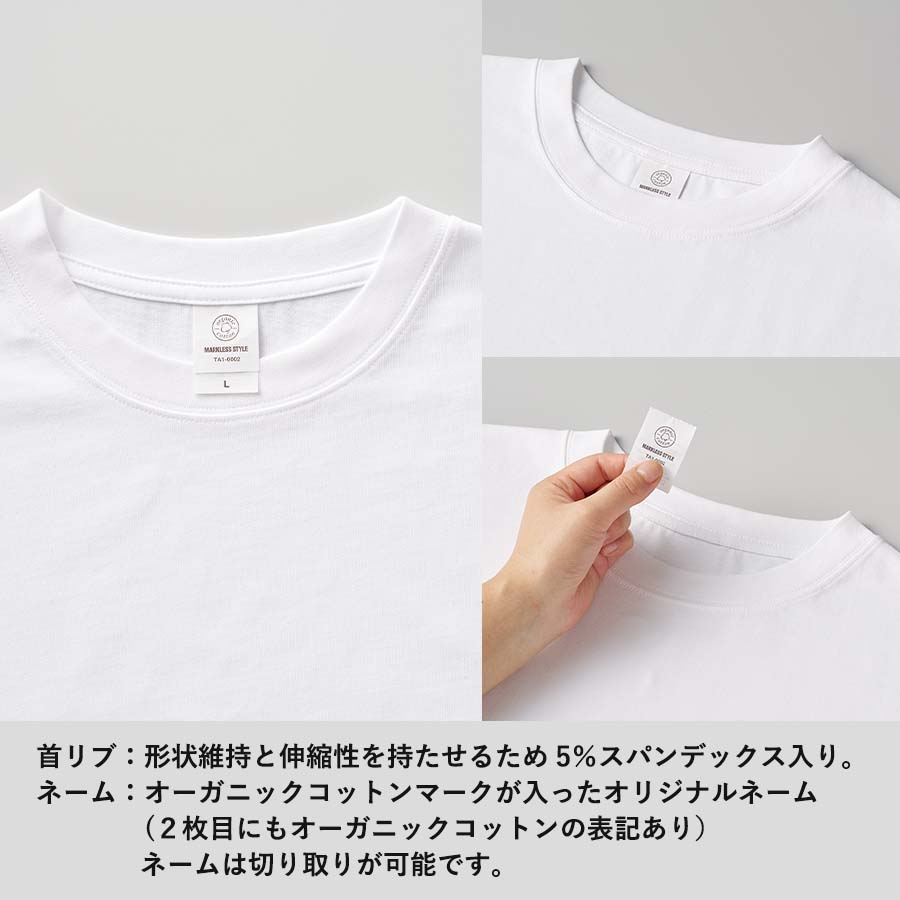 カスタムデザインオーガニックコットンTシャツ 7.4オンス オーバー 