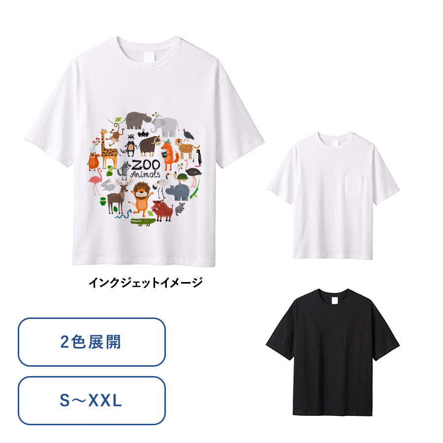 イージーオーダーコットンTシャツ 5.6オンス オーバーサイズ 