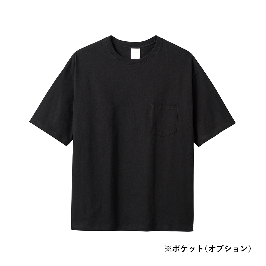 イージーオーダーコットンTシャツ　5.6オンス　オーバーサイズ