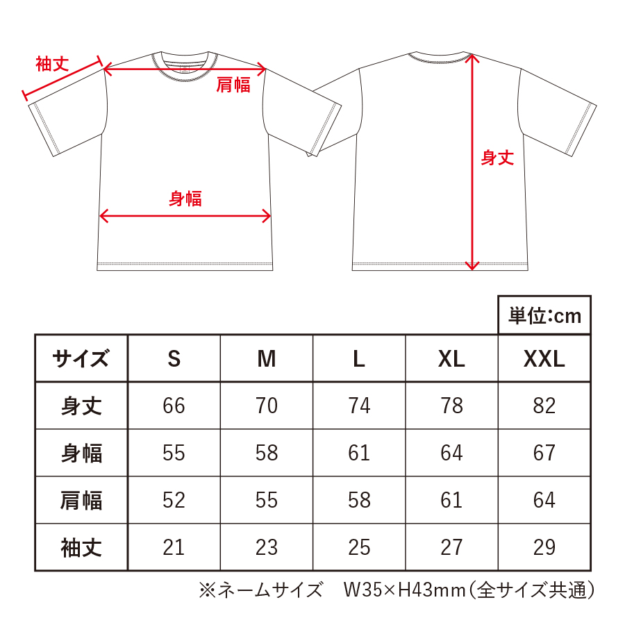 イージーオーダーコットンTシャツ　5.6オンス　オーバーサイズ