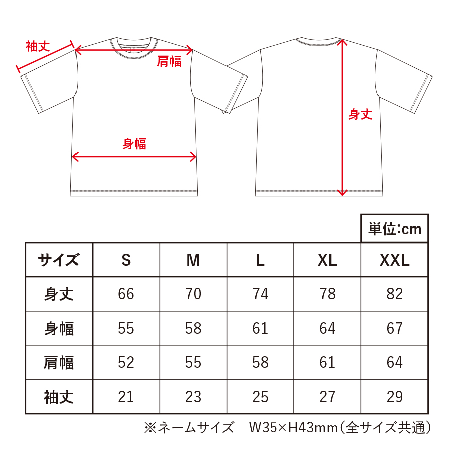 イージーオーダーコットンTシャツ 5.6オンス オーバーサイズ 