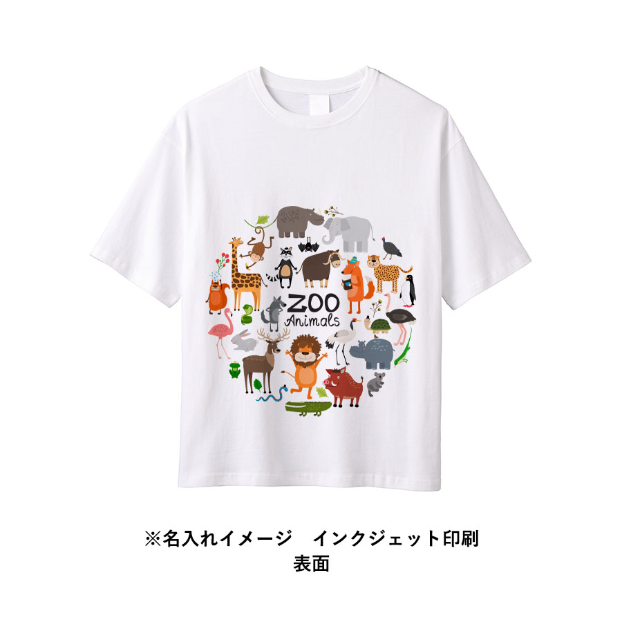 イージーオーダーコットンTシャツ 5.6オンス オーバーサイズ 