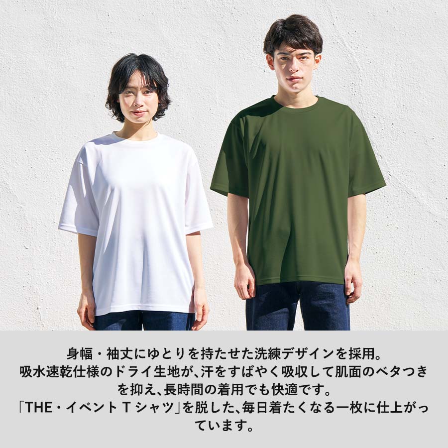 カスタムデザインポリエステルドライＴシャツ