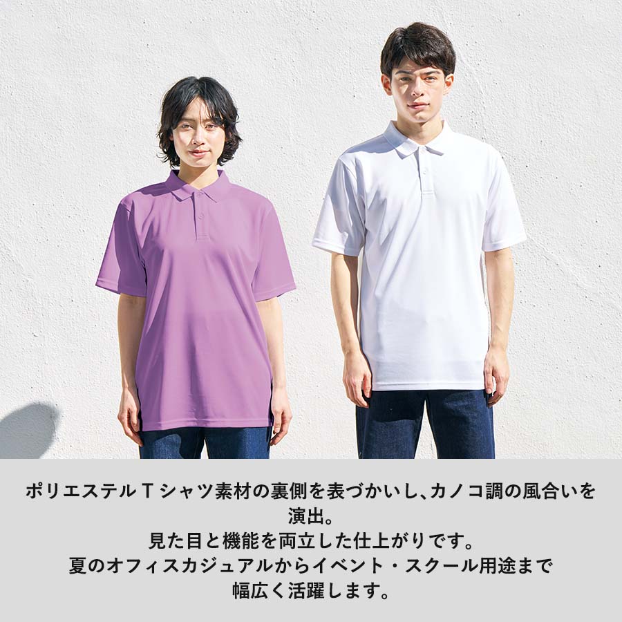 カスタムデザインポリエステルドライポロシャツ