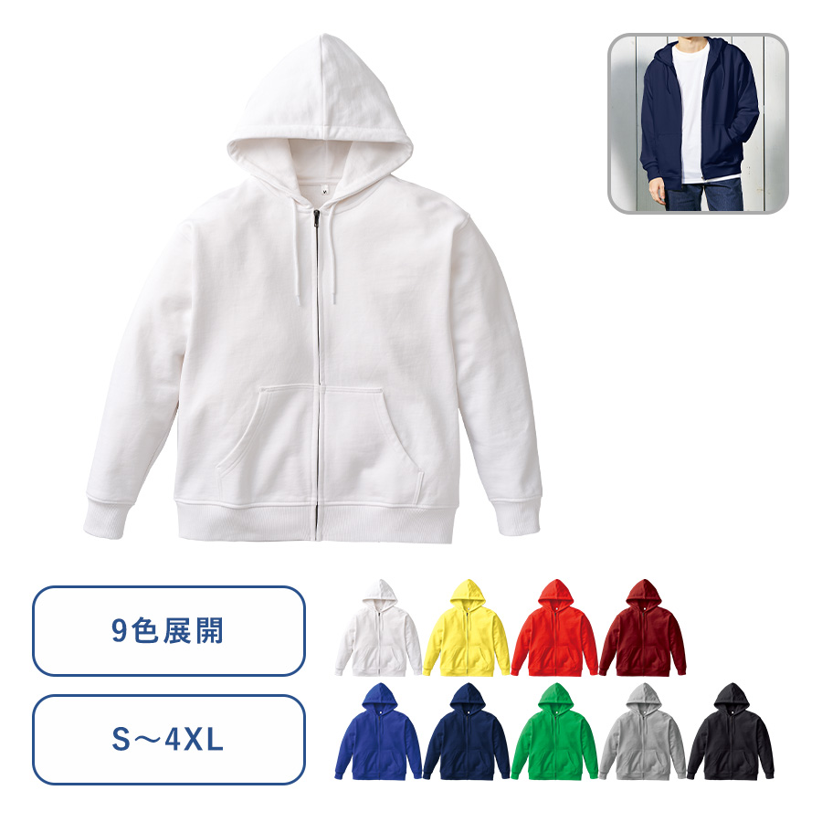TA1-0011 カスタムデザインフルジップパーカー