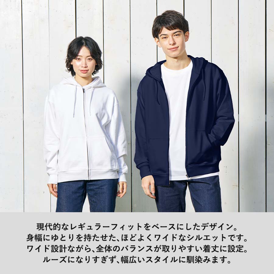 カスタムデザインフルジップパーカー