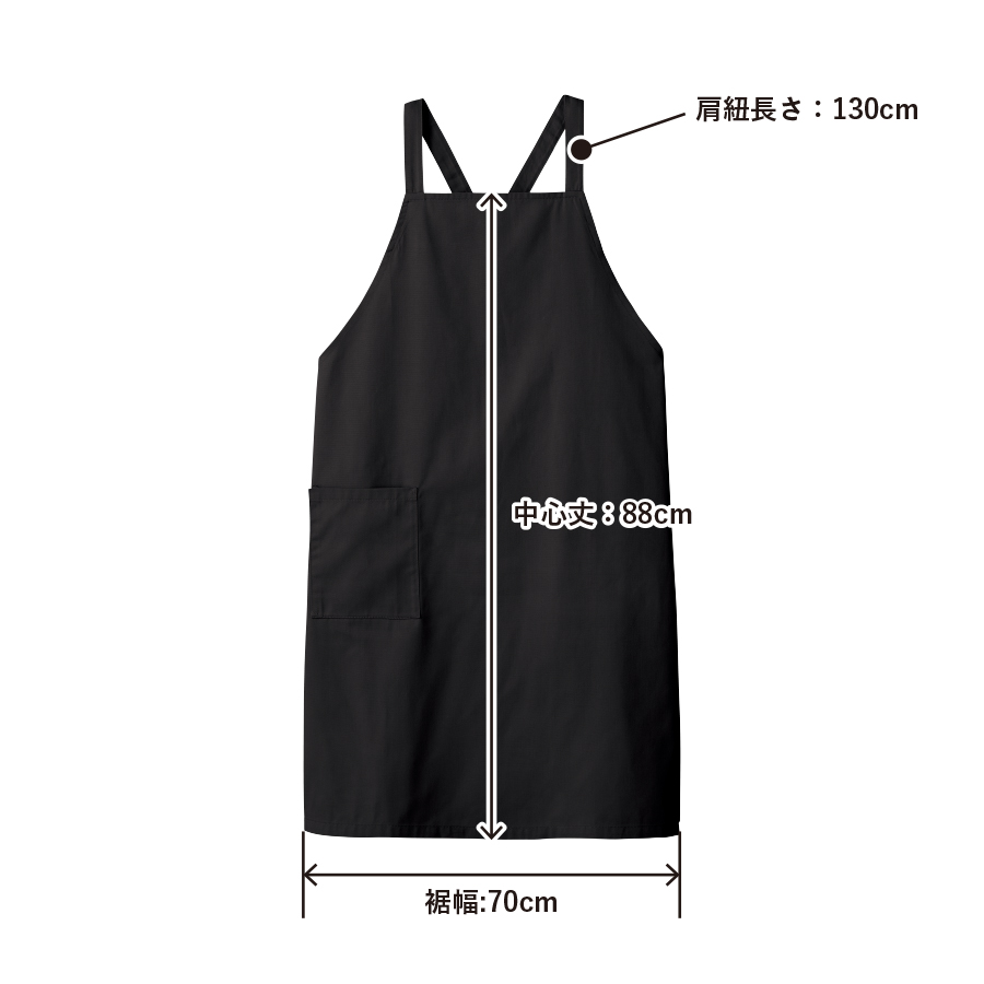 カスタムデザインエプロン