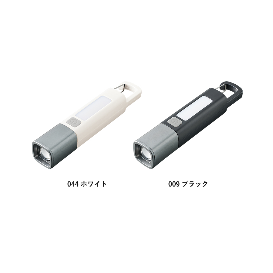 【先行掲載】LED 2WAYハンディライト